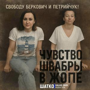 Нас не взяли..