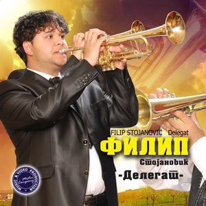 Dedino Oro