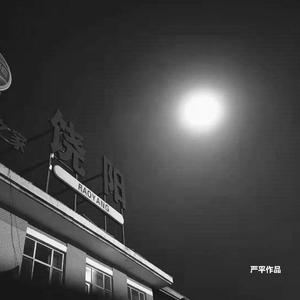 人生路从来都不容易