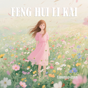 Feng Hui Li Kai