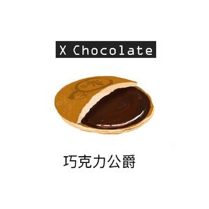 X Chocolate