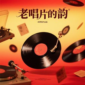 《书签忆旧痕》-共享版