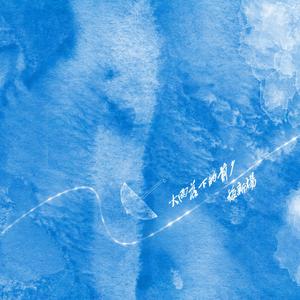 大雨落下的前夕