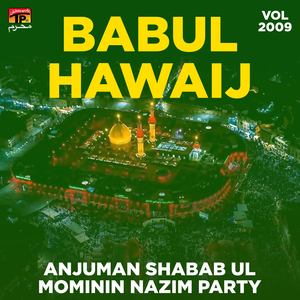 Hae Mera Mazlom Nana