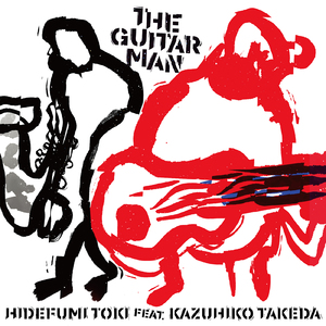 The Guitar Man (feat. 竹田一彦)
