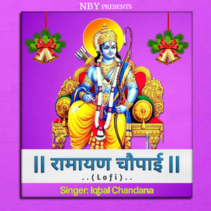 Ramayan Chopai (Lofi)