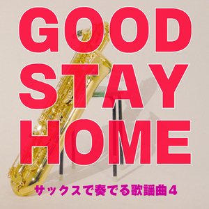 夜間飛行 (Cover)