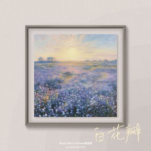 白花瓣（feat.Flower解雨辰）