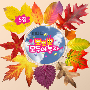 내 친구 고양이 (뽀뽀뽀 ver.)