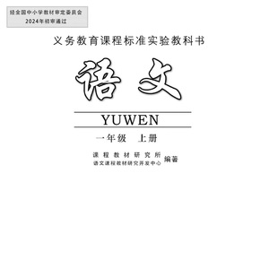 请君为我倾耳听