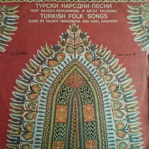 Фенерът ми гори