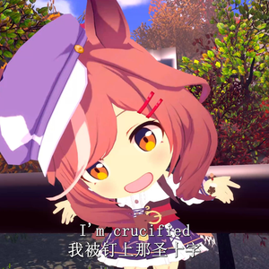 孩子们时间要开始加速了（曼波）