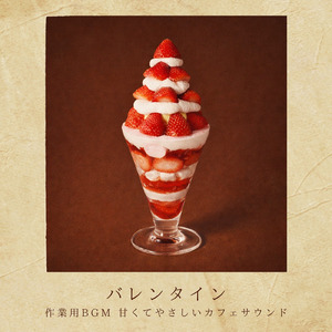 Hazelnut Latte -気分転換カフェ音楽-