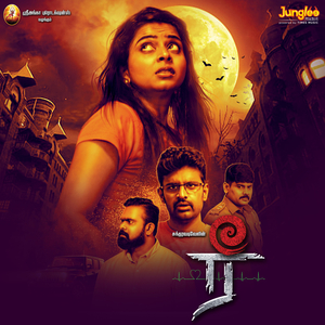 Nenjin Oramai Sanjarikiraai