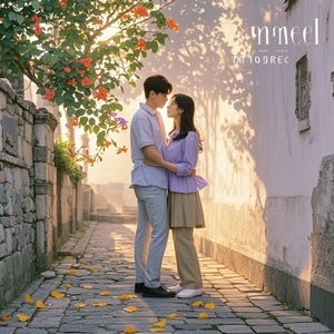 如果早点遇见你