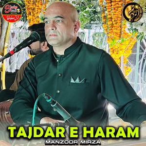 Tajdar E Haram (1)