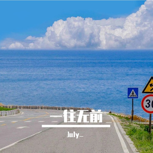 精雕细琢