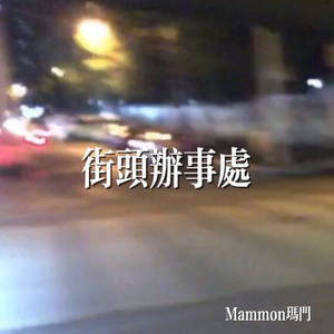 第一滴血