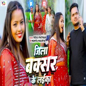 Jila Buxar Ke Laika
