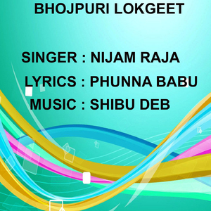 Aashik Aawara
