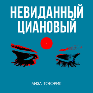Тьма
