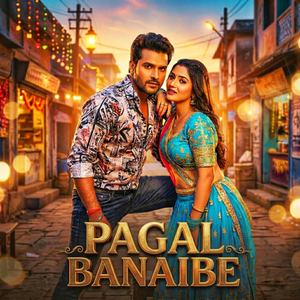 Pagal Banaibe