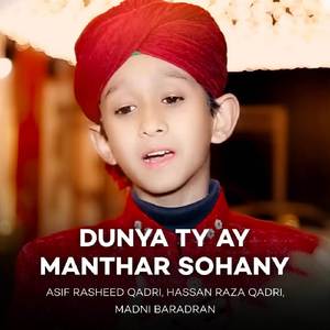 Man Kun Tu Molla Ali Un Mola