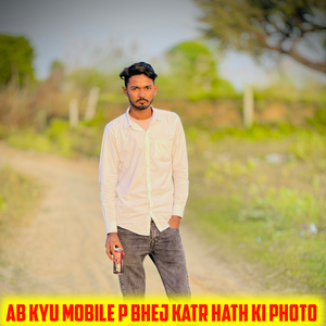 Ab kyu mobile p bhej katr hath ki photo