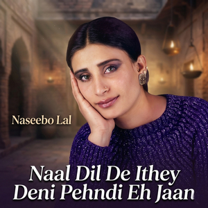 Naal Dil De Ithey Deni Pehndi Eh Jaan