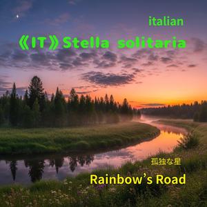 《IT》Ti amo in silenzio