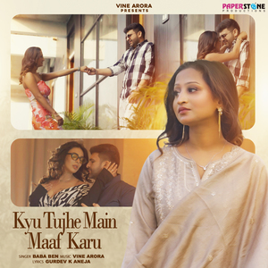 Kyu Tujhe Main Maaf Karu