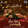 Geetha Madhuri - Maskathadi (From 