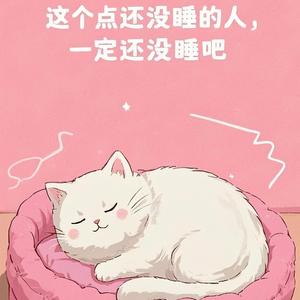 蛋糕店里卖蛋糕 (我去不早说)