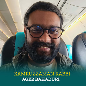 Ager Bahaduri