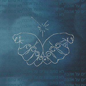 לא סתם שרים על אהבה