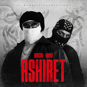 ASHIRET