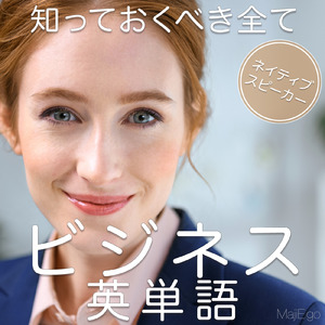 Group 6 セールスプレゼンテーション、交渉、契約、取引、合意