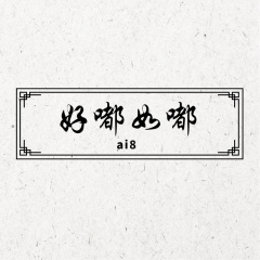 如果你把人生始终当成一场比赛