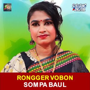 Aysha Rongger Vobone