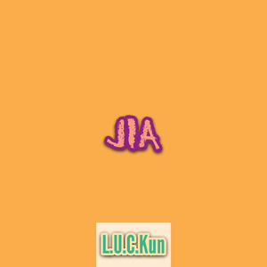 JIA家
