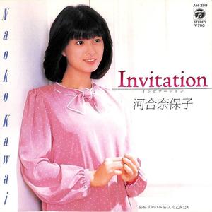 木枯らしの乙女たち