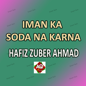 Satana Mat Apni Bheno Ko