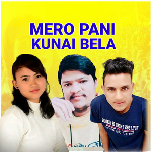 Mero Pani Kunai Bela