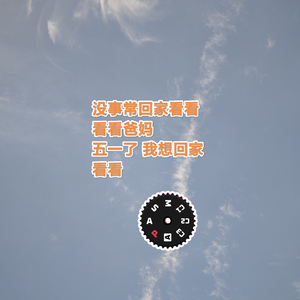 别等