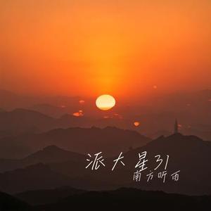 暖阳拂心歌
