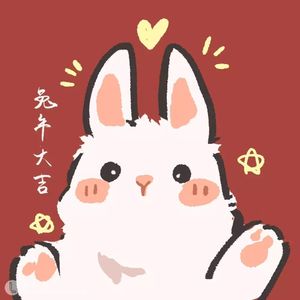 三百六十五个祝福