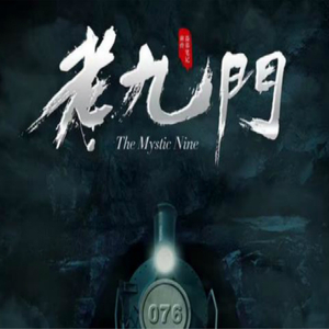 【副四】遗缘（翻自 音频怪物）