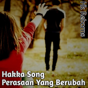 Hakka Song Perasaan Yang Berubah