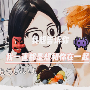 我想告诉你（rising  AK47CRY）