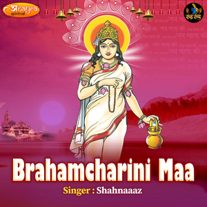 Brahmcharini Maa